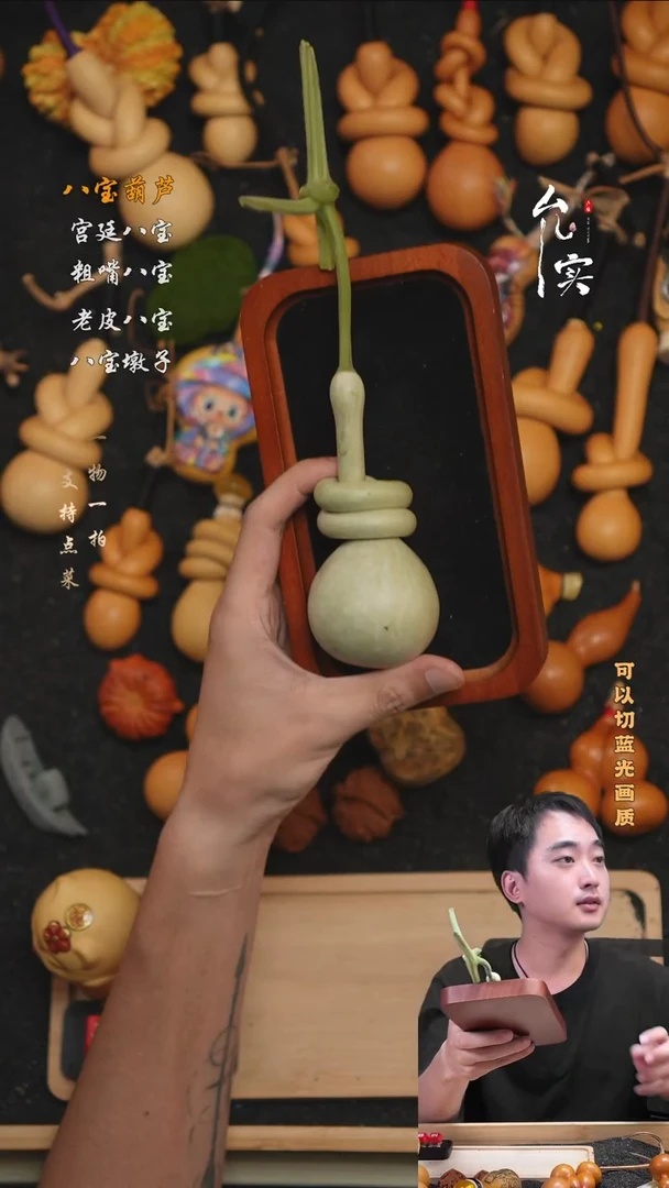 倪*文玩葫芦摆件青皮扣