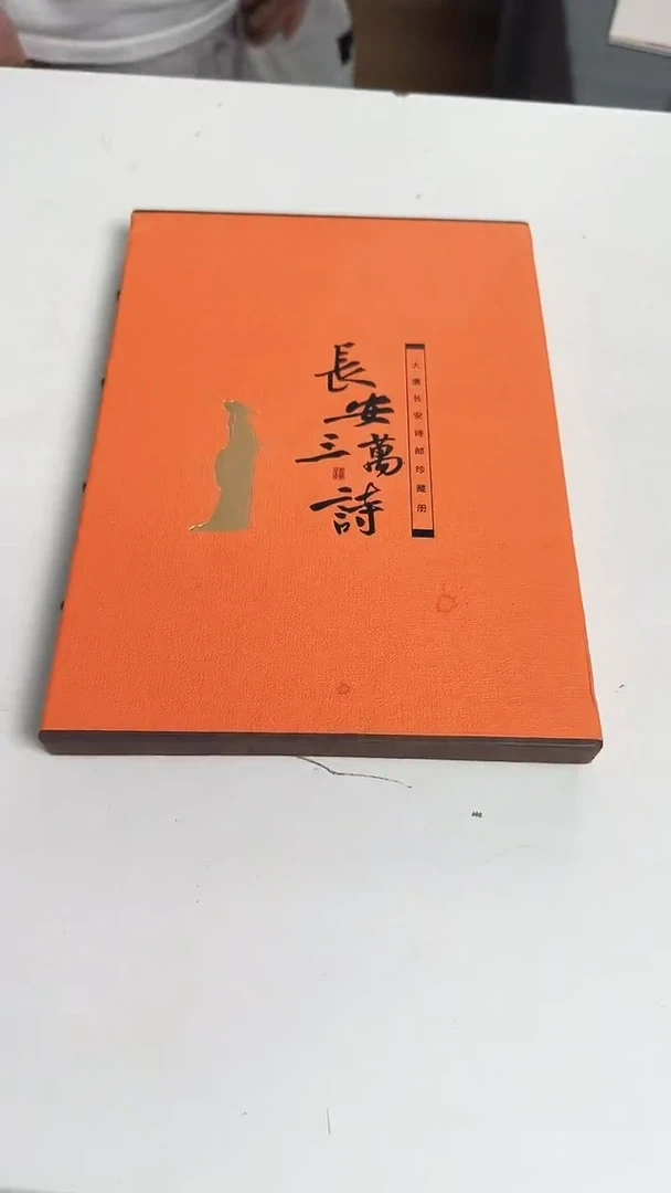 长安三万诗  合集合集