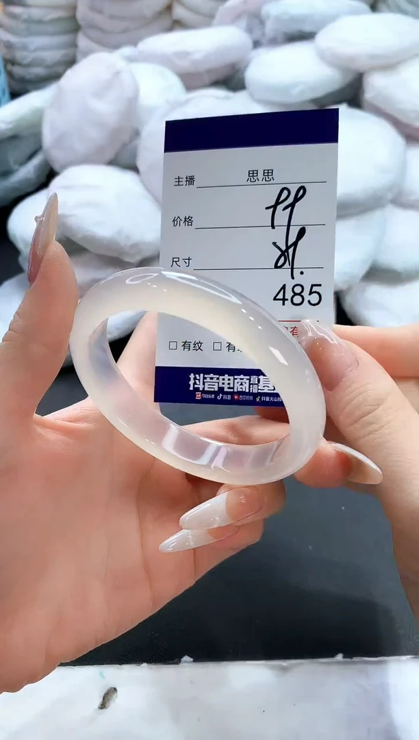 玛瑙/玉髓手镯未镶嵌485
