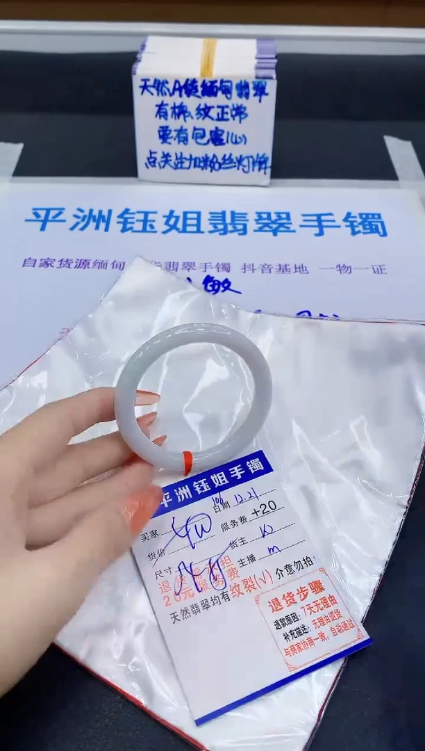 未镶嵌手镯翡翠11111