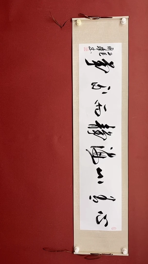 【闪购商品】书法福寿康宁 三尺竖卷轴 姚国璋