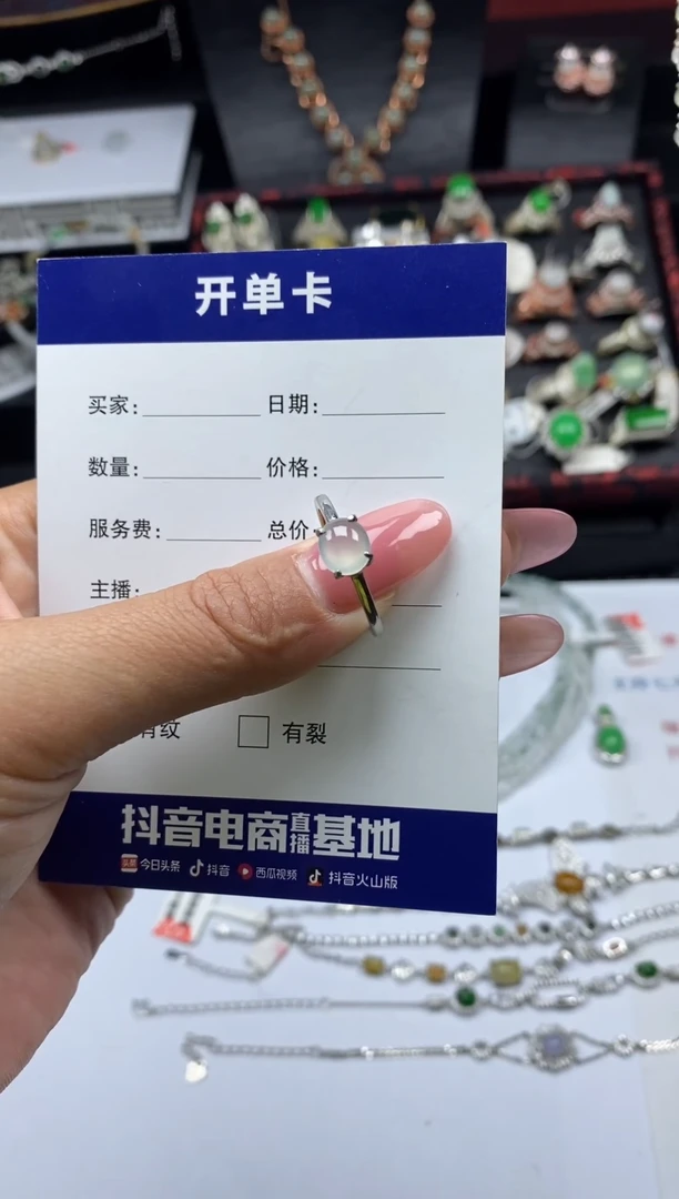 银S925镶嵌戒指翡翠1