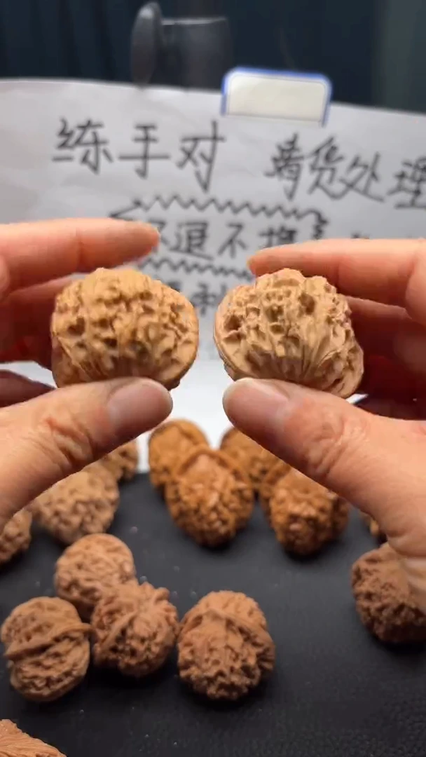把件文玩核桃303磨盘