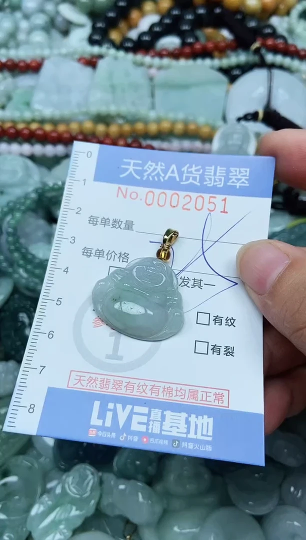 翡翠未镶嵌吊坠(不含链)翡翠