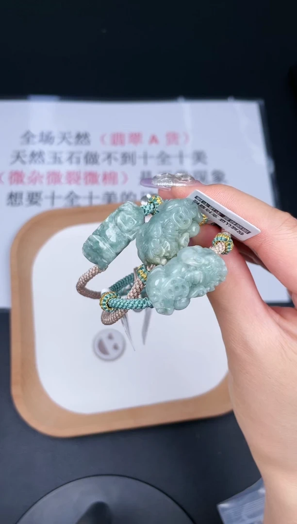 翡翠未镶嵌颈饰5A236翡翠貔貅手绳（微裂）（多样性发其一）