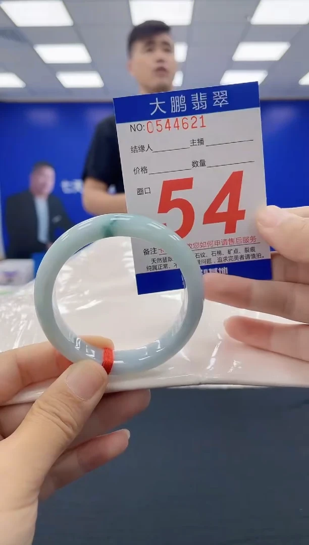 未镶嵌手镯翡翠AAAAAAAAAAAAAAAAAAAA