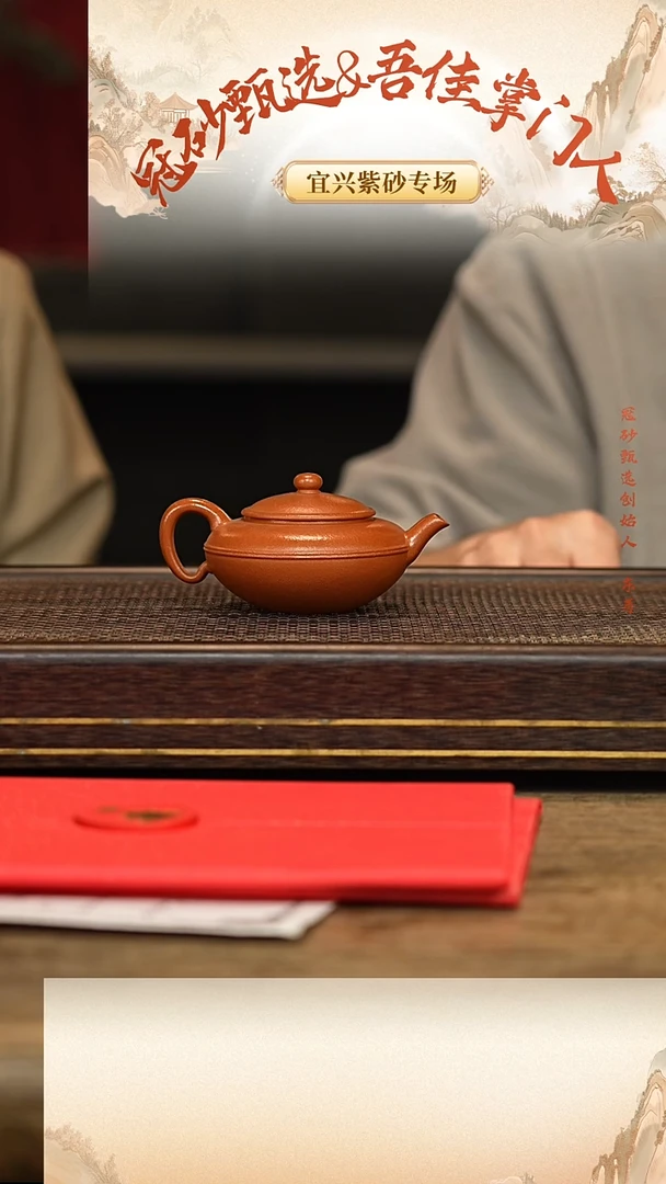 冠砂&吾佳掌门人佳佳37