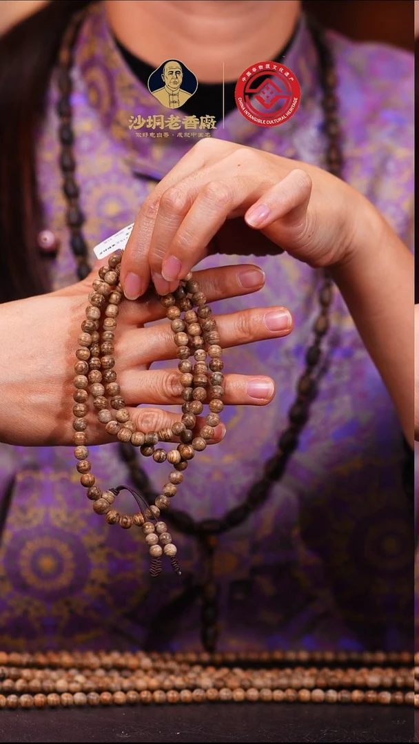 沉香手串【老香厂】柬埔寨7mm多圈手串（多样性发货）