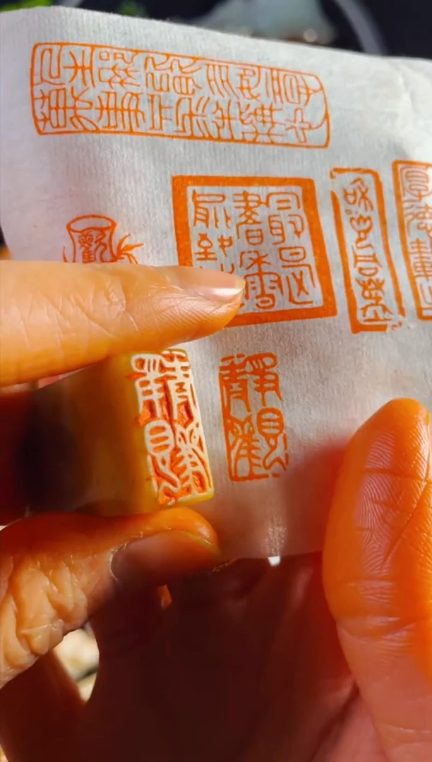 【闪购商品】巴林石印石手工篆刻《静观》1*2破残