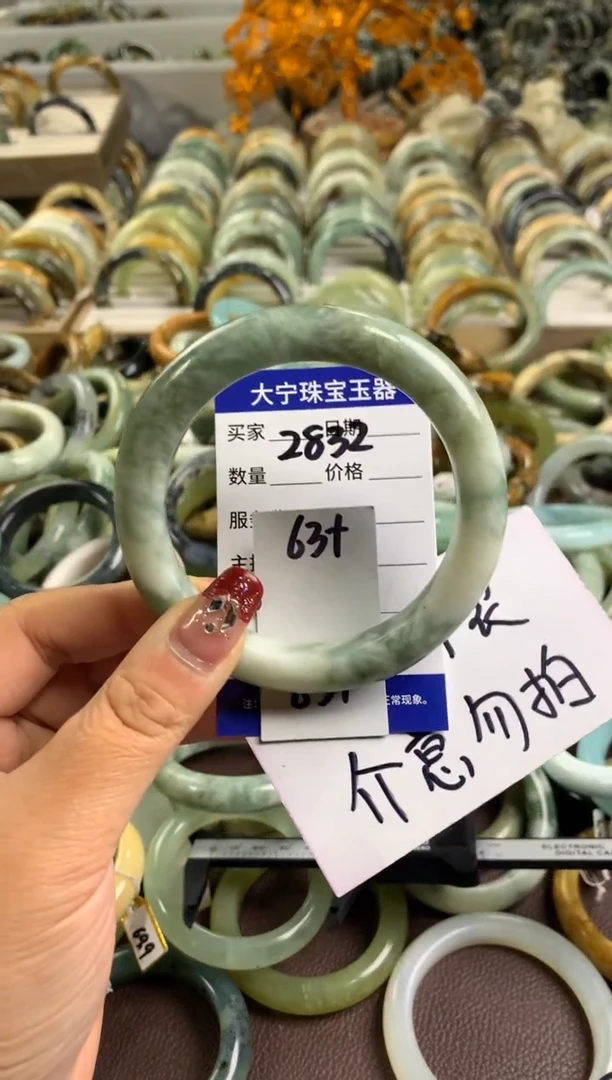 【闪购商品】蛇纹石玉手镯未镶嵌2832