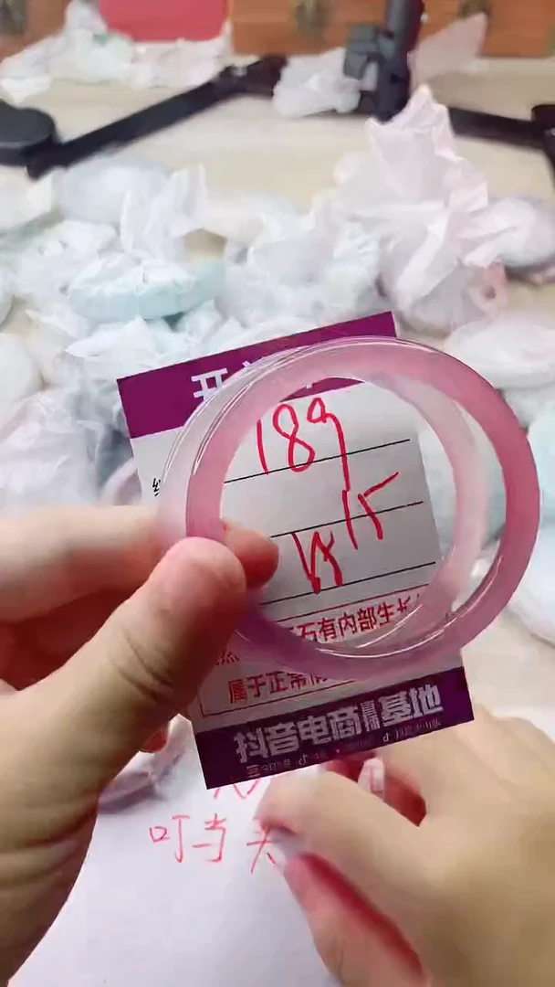 手镯玛瑙/玉髓未镶嵌189