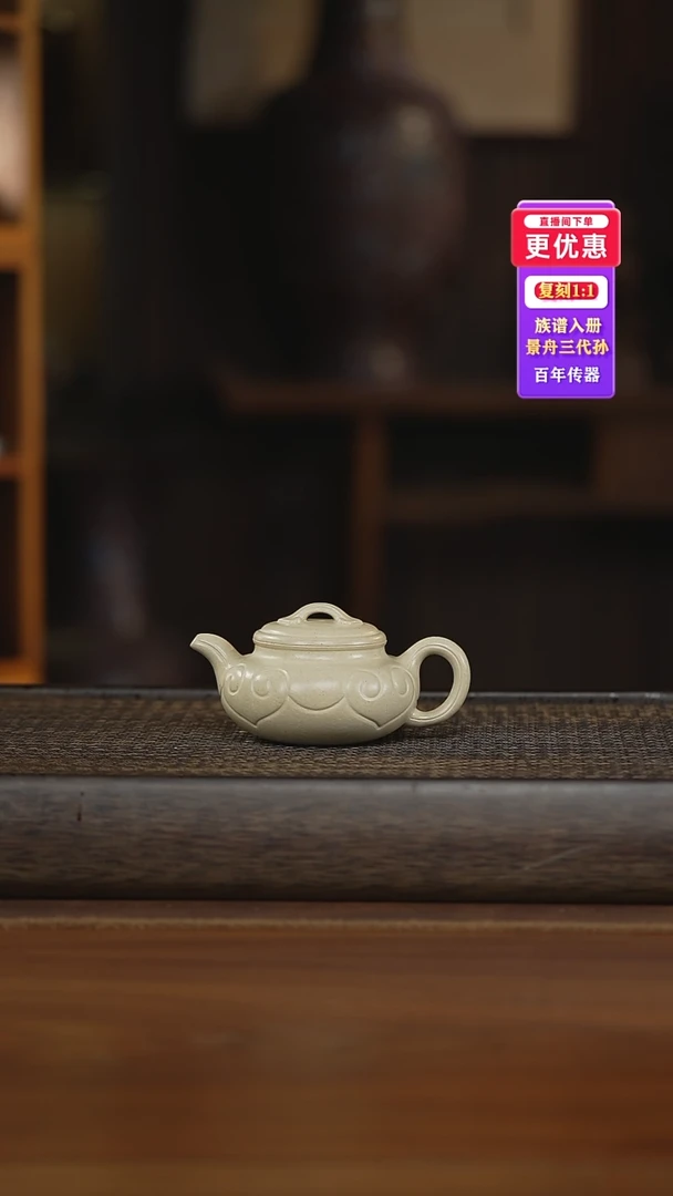 茶壶紫砂紫砂壶紫砂壶紫砂壶
