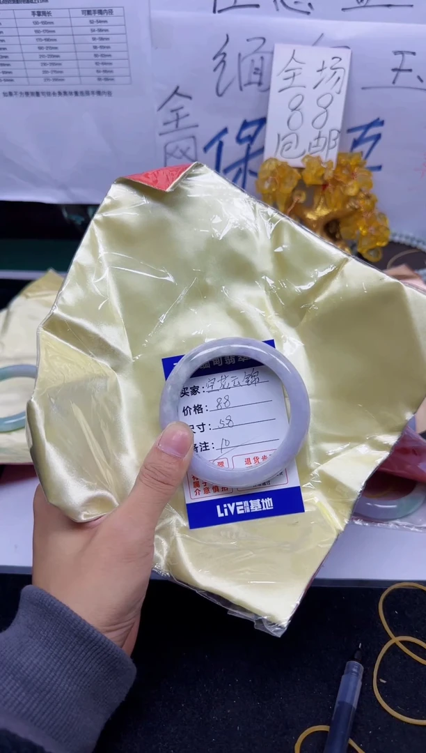 未镶嵌手镯翡翠空**锦10