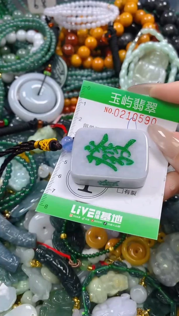 颈饰未镶嵌翡翠闪购0210590