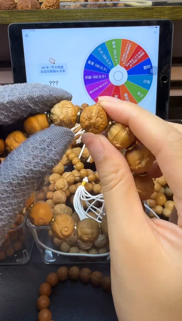 手串猴头核桃程程出品大满贯