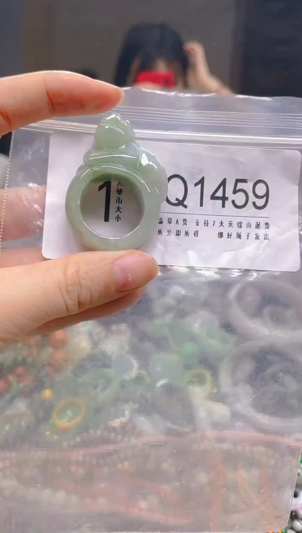 翡翠未镶嵌颈饰18.9MM/Q/翡翠A货一图一物