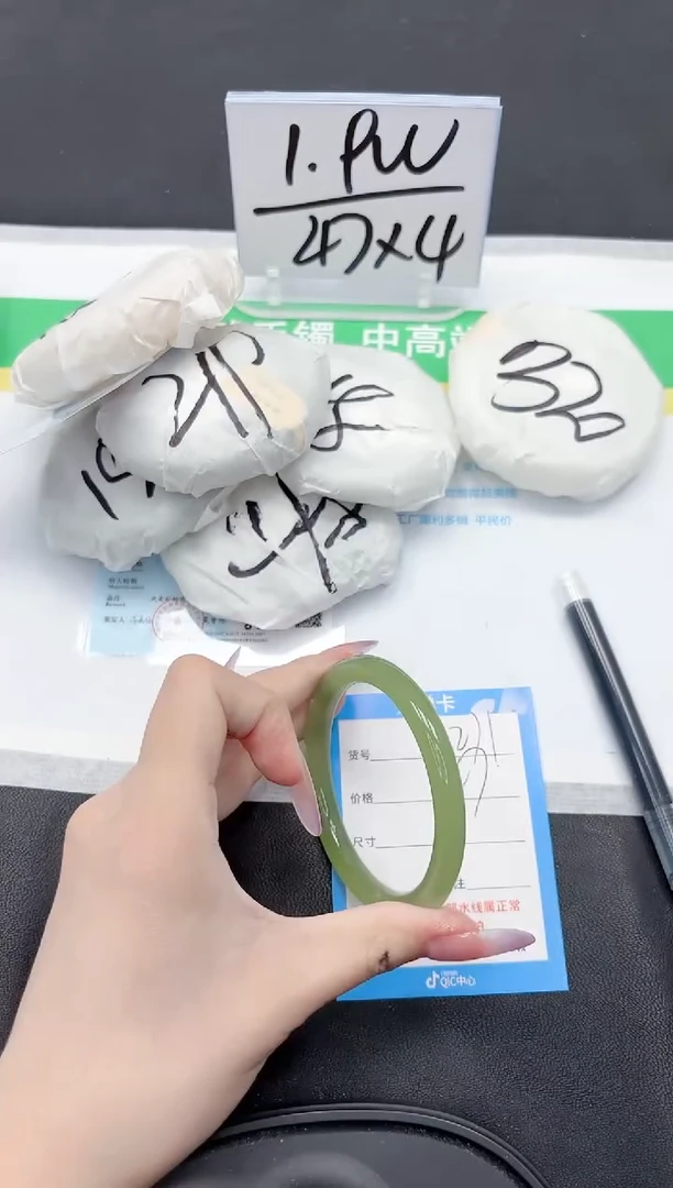 石英质玉手镯未镶嵌271-56.5