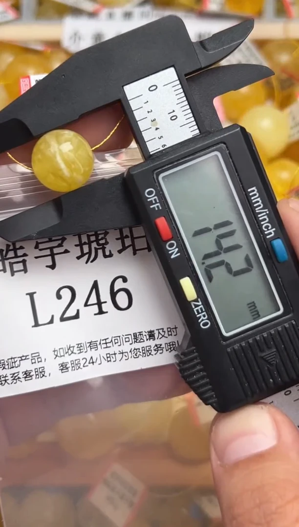 未镶嵌琥珀裸石蜜蜡珠子带瑕疵