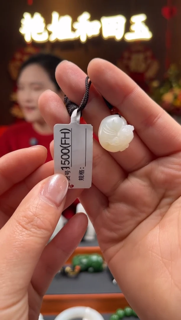 【闪购商品】和田玉吊坠未镶嵌FH