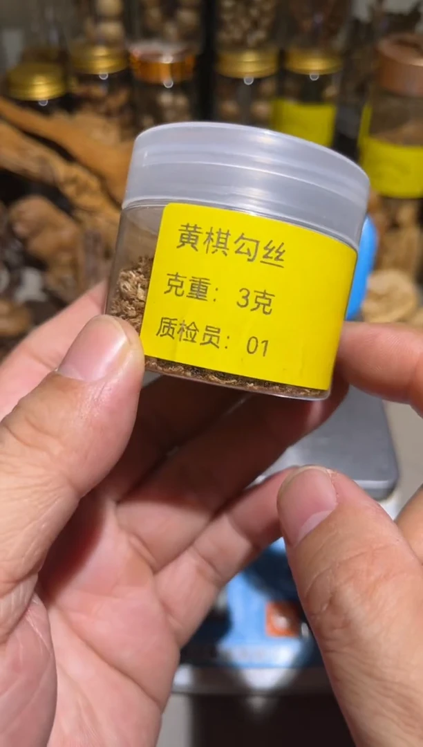 沉香沉香碎屑芽庄黄棋勾丝3（克）