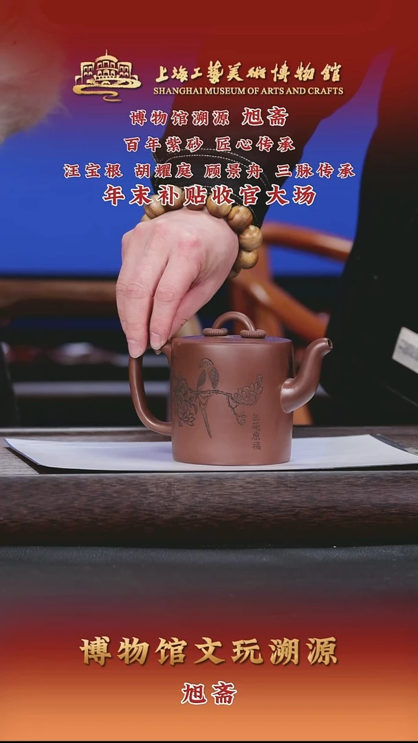 茶壶紫砂紫砂茶壶80