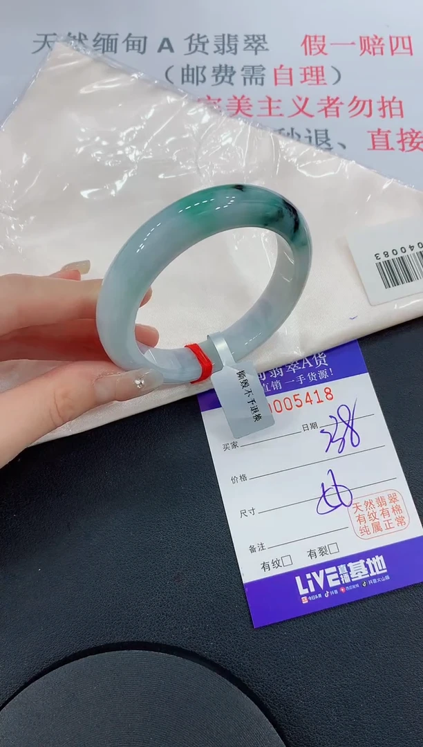 未镶嵌手镯翡翠18翡翠手镯