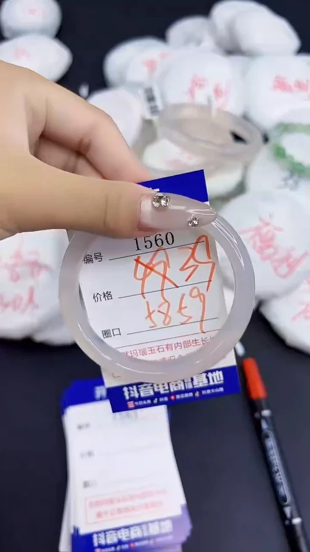 玛瑙/玉髓手镯合金1560