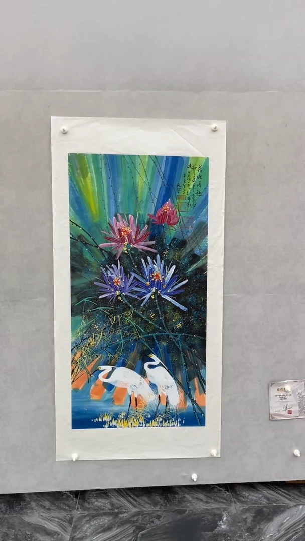 国画释天宇释天宇