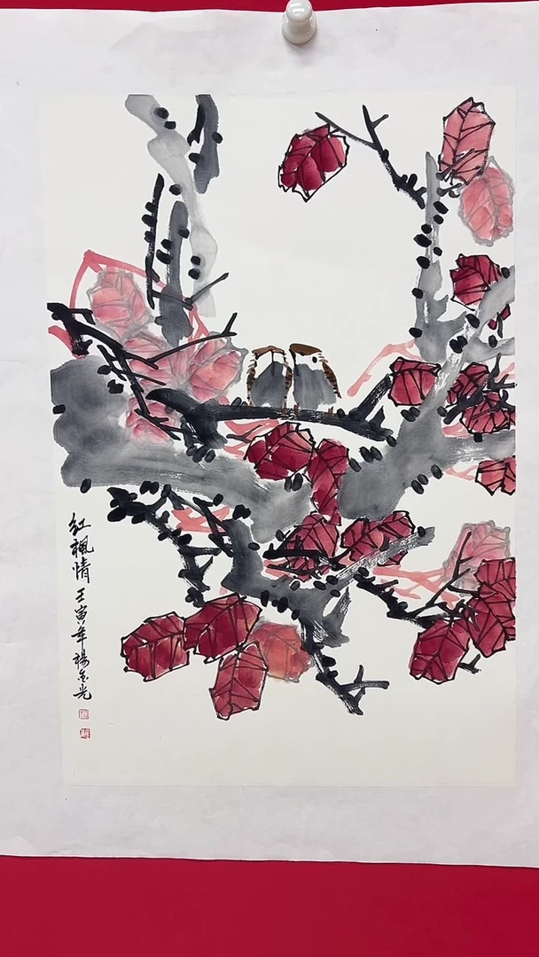 国画杨金光/山水/国画/宣纸