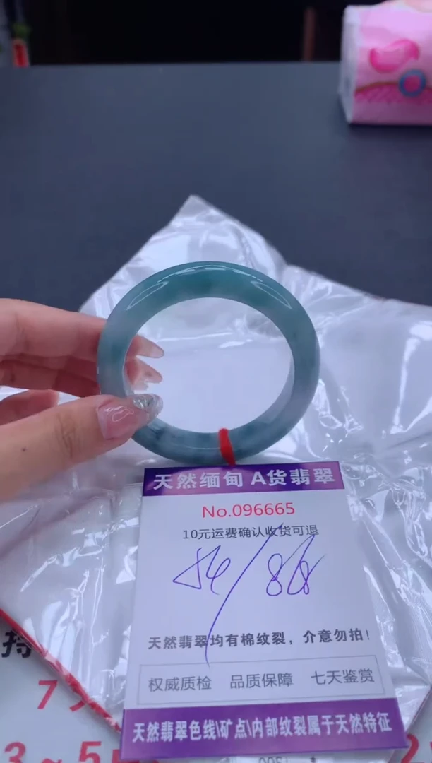 未镶嵌手镯翡翠有纹，完美者勿拍