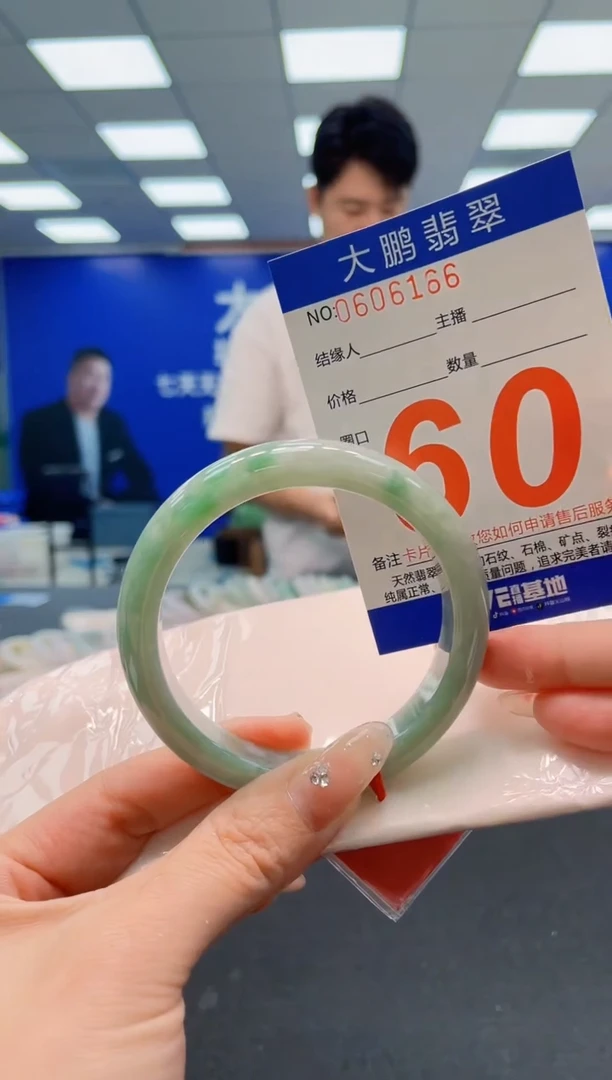 翡翠手镯未镶嵌AAAAAAAAA