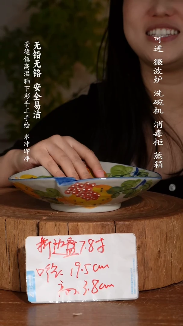 碗陶瓷景德镇高温瓷釉下彩手绘陶瓷