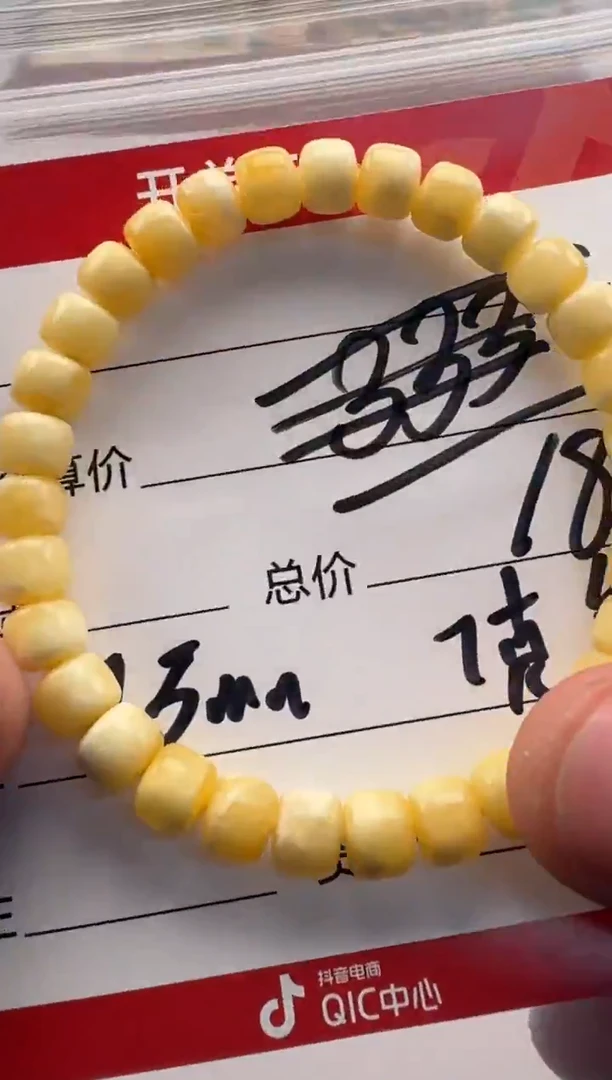 裸石蜜蜡未镶嵌手串手串多样性发货