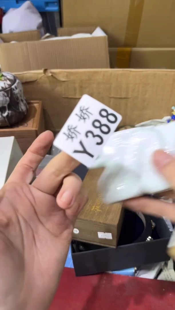 瓷片岁**香388定向 岁月