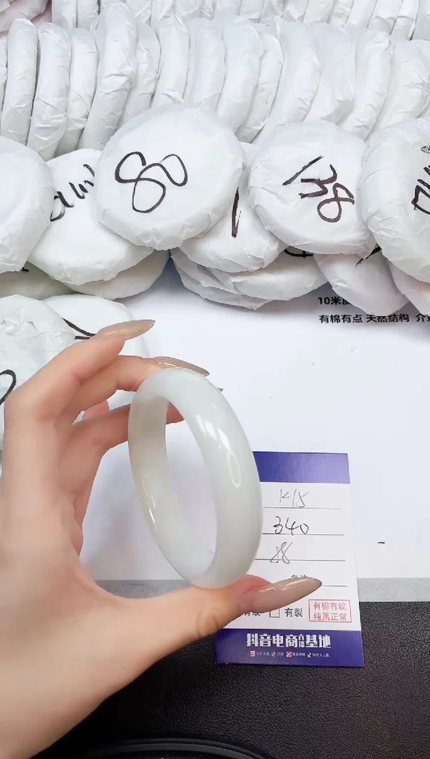 和田玉手镯未镶嵌2K15-58