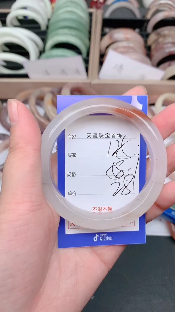 未镶嵌手镯石英质玉125