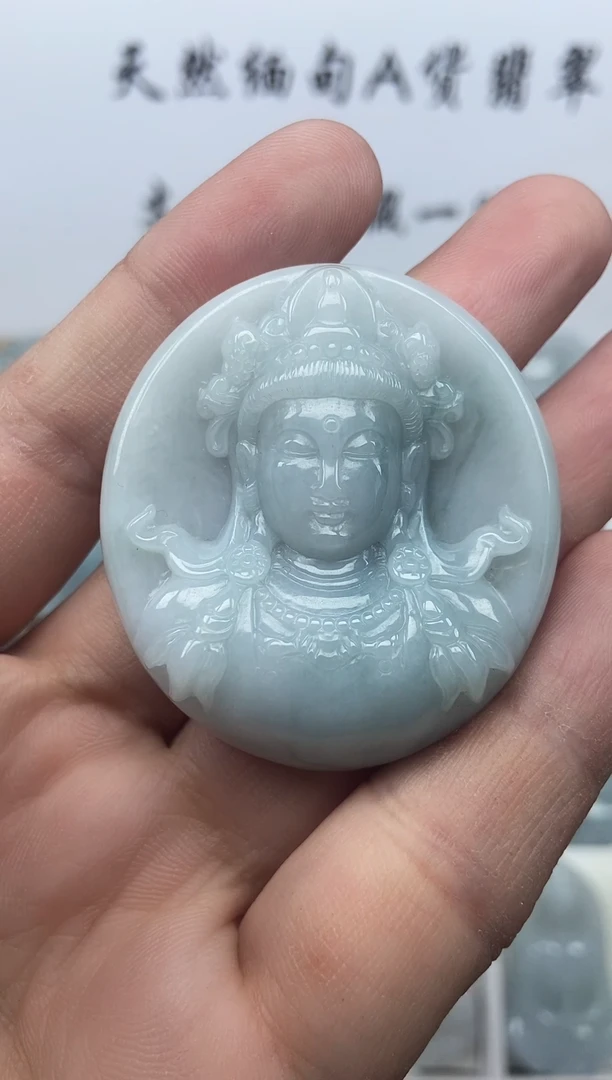 颈饰未镶嵌翡翠出人头地