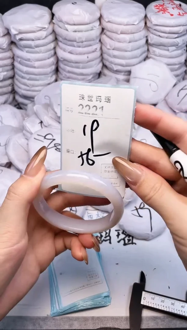 手镯玛瑙/玉髓未镶嵌2221