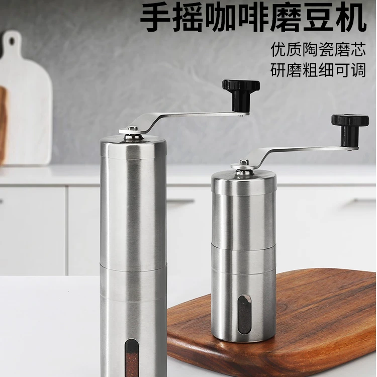 Mongdio手摇磨豆机咖啡豆研磨机手磨咖啡机磨粉器手冲咖啡壶套装