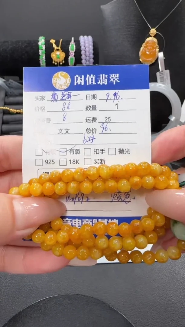 未镶嵌手串翡翠翡翡翠珠串