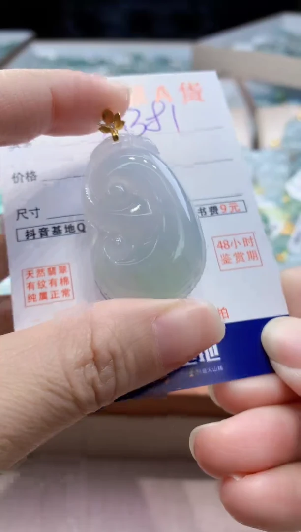 颈饰18K金镶嵌翡翠天然缅甸a货翡翠