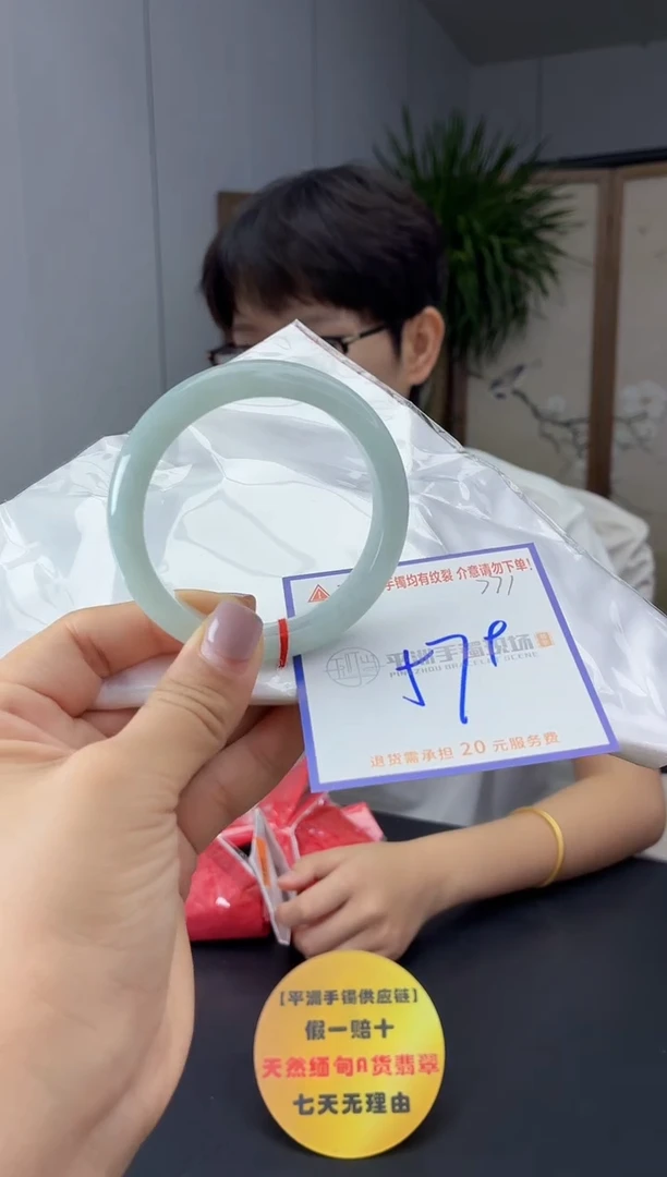 未镶嵌手镯翡翠1111111111