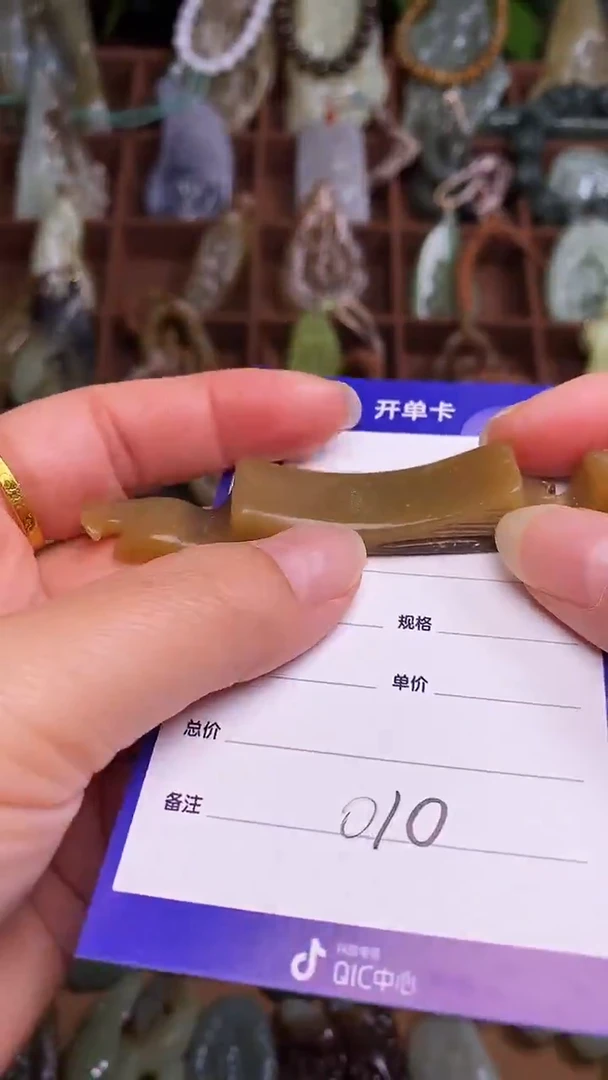 未镶嵌和田玉挂件