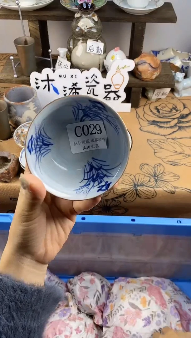 瓷片风***你C      029