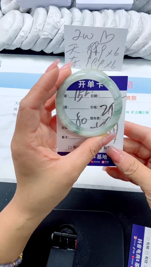 未镶嵌手镯石英质玉152-50