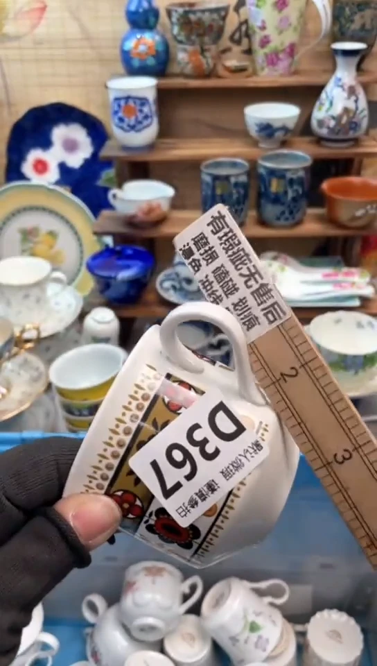 【闪购商品】瓷片闪购闪购闪购闪购