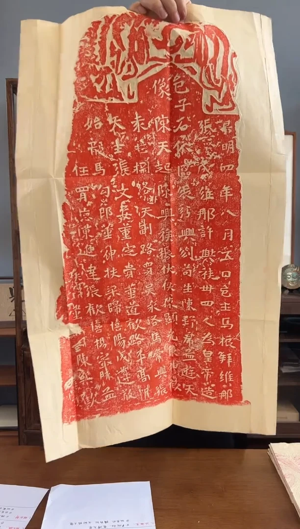 拓片用纸其他11111111111111111