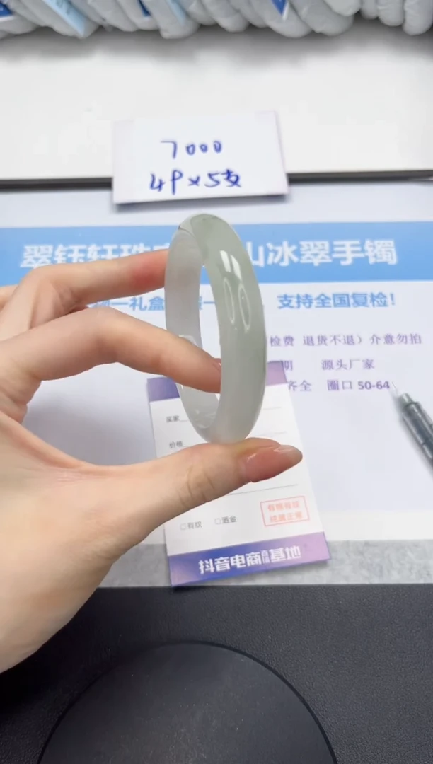 石英质玉手镯未镶嵌V23-56.5