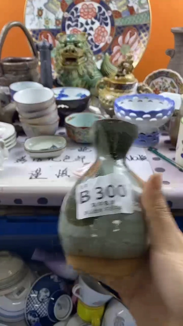 瓷片耳*默认微瑕，谨慎参拍B300