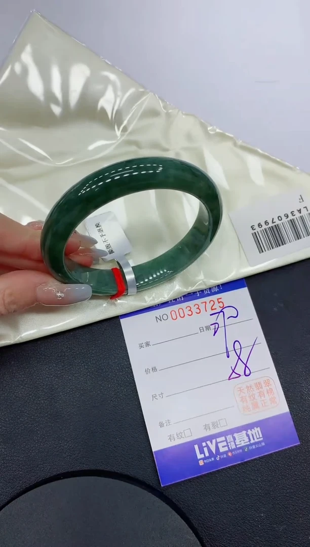 未镶嵌手镯翡翠25缅甸翡翠手镯